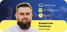 Найпоширеніші помилки ecommerce-сайтів, які заважають зробити покупку