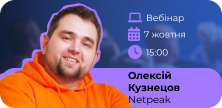 Стратегия сегментации аудитории (RFM+LTV):
как выделить VIP-покупателей и поднять повторный чек на 25%