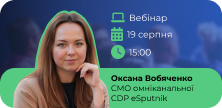 Як Welcome-серія генерує у 9 разів більше продажів