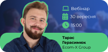 Що роблять бренди перед сезоном розпродажів, аби забрати максимум прибутку
