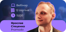 Аудит ретеншн: як вчасно виявлені помилки допоможуть в зростанні доходу